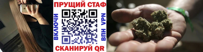 Наркотические вещества Талдом Кокаин  МЕФ  А ПВП  Канабис  Вейп ТГК  KRAKEN вход  ГАШИШ 