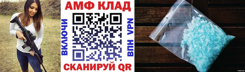 ссылка на мегу маркетплейс  Талдом  Amphetamine 97%  купить наркотик 