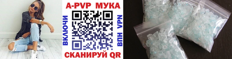 Альфа ПВП Crystall купить наркотики сайты Талдом