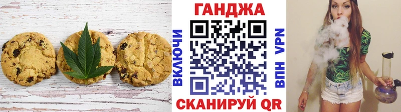 omg ССЫЛКА  Талдом  Cannafood конопля 
