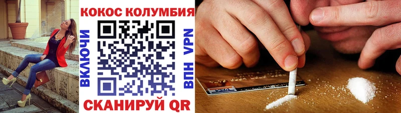КОКАИН Перу  Талдом 