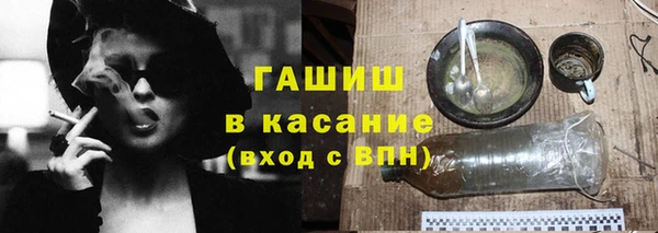 метамфетамин Аркадак