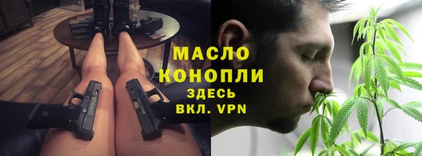 дистиллят марихуана Балабаново