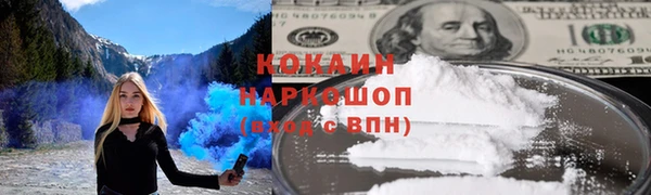 дистиллят марихуана Балабаново
