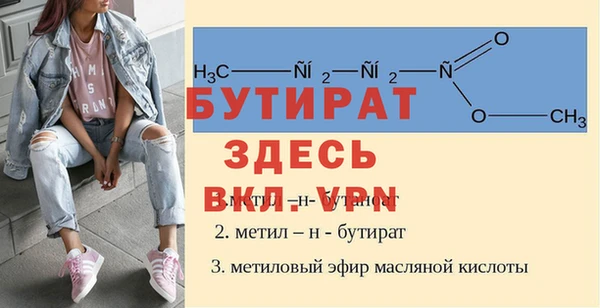 молекула духа Баксан