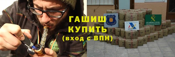 молекула духа Баксан
