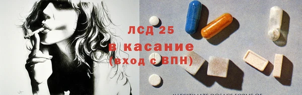меф Армянск