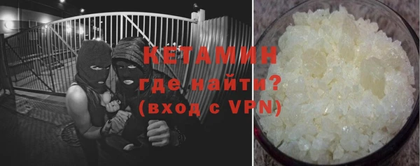 метамфетамин Аркадак