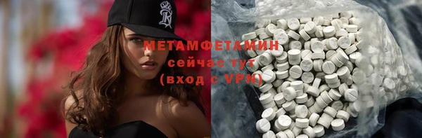 меф Армянск