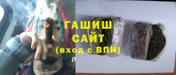 метамфетамин Аркадак