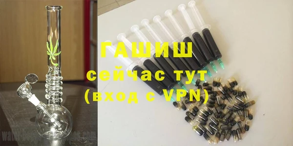 метамфетамин Аркадак