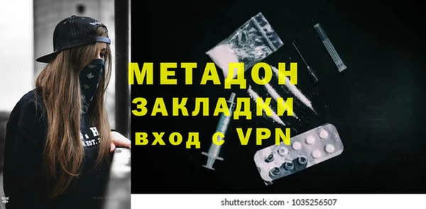 молекула духа Баксан