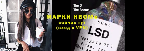 метамфетамин Аркадак