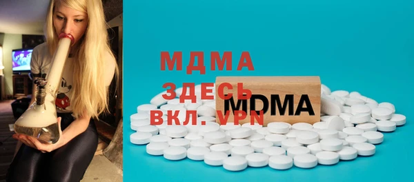 молекула духа Баксан