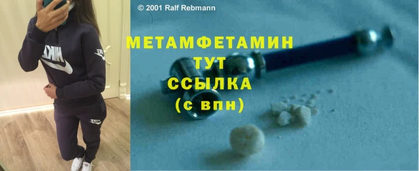 метамфетамин Аркадак