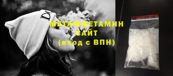 меф Армянск