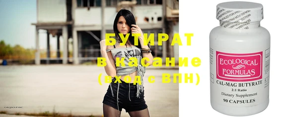 спайс Балахна