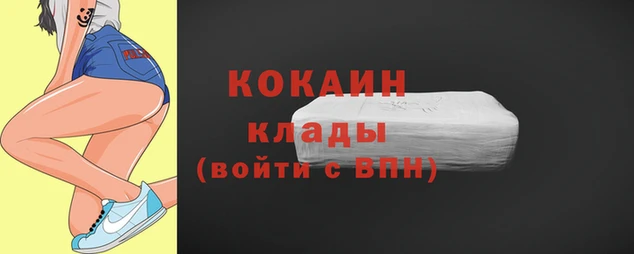 спайс Балахна