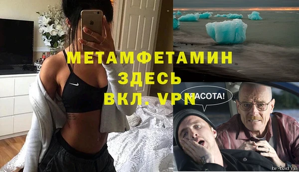 метамфетамин Аркадак