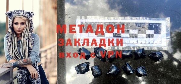 спайс Балахна