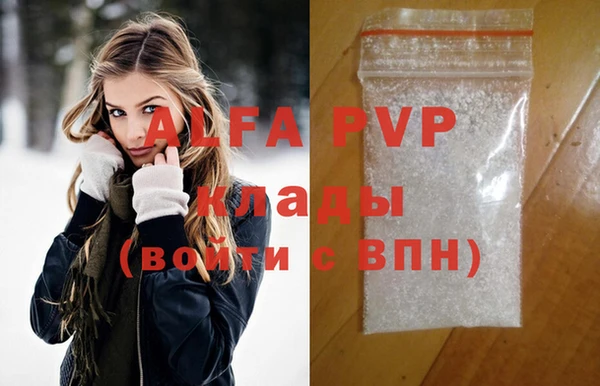 метамфетамин Аркадак