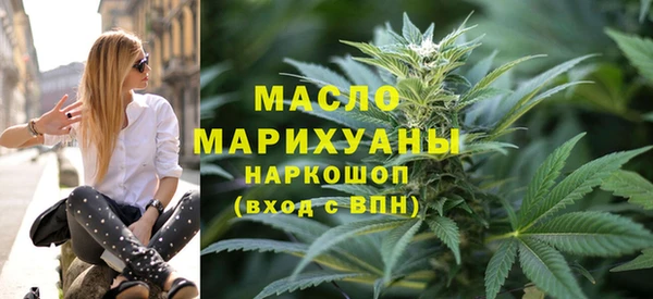 дистиллят марихуана Балабаново