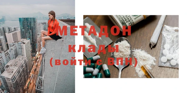 молекула духа Баксан