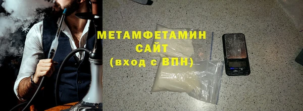 меф Армянск