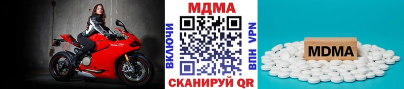 продажа наркотиков Талдом МДМА VHQ