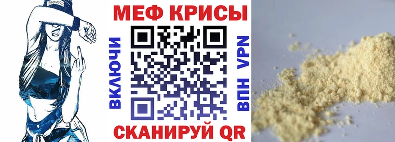 Мефедрон мяу мяу  Талдом 
