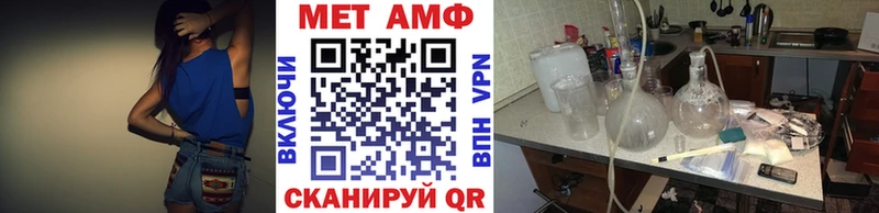 mega ТОР  Талдом  МЕТАМФЕТАМИН Декстрометамфетамин 99.9% 