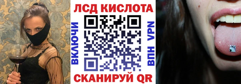 Марки 25I-NBOMe 1,5мг Талдом